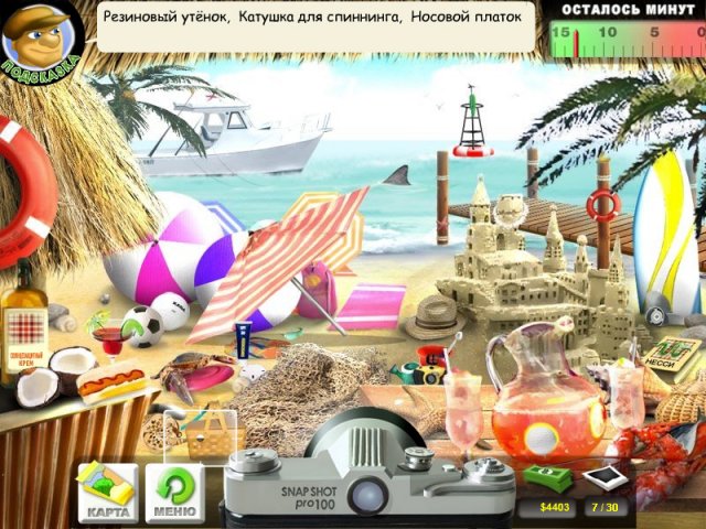 Paparazzi Game Free Download Full Version