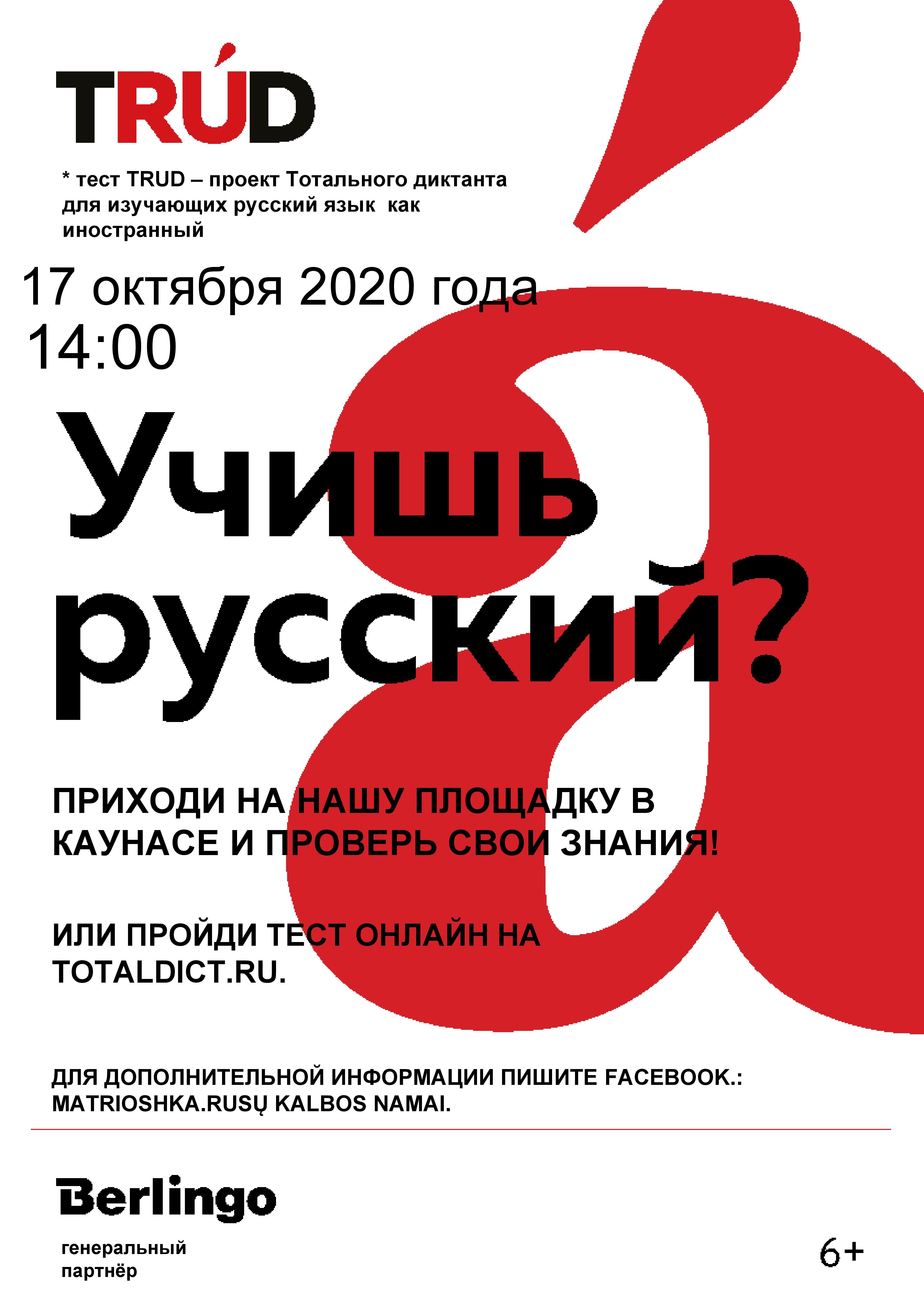 ����: obzor.lt