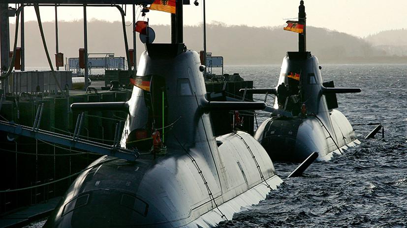 Германские моряки повредили субмарину стоимостью полмиллиарда долларов в процессе испытаний Германские моряки повредили субмарину стоимостью полмиллиарда долларов в процессе испытаний