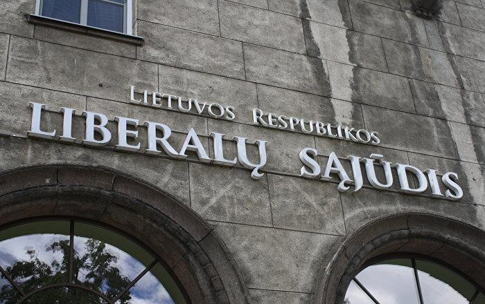 ����: obzor.lt