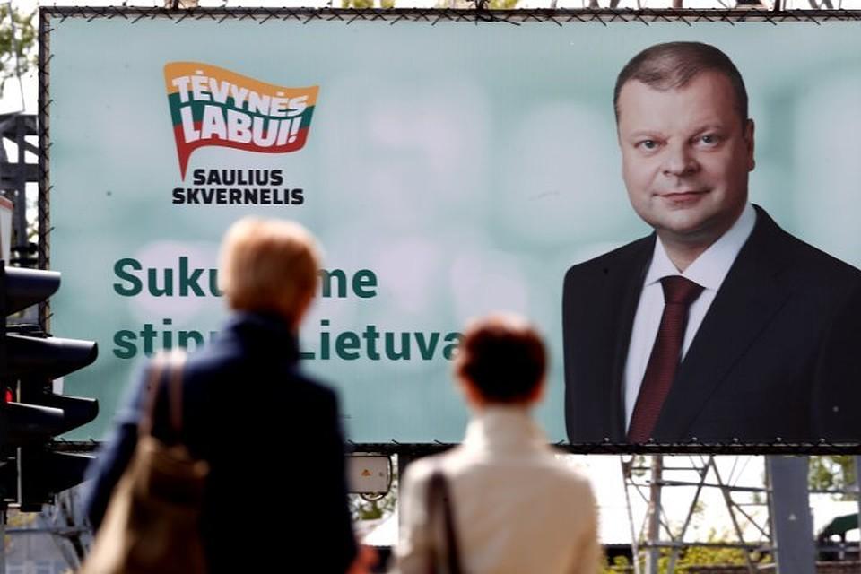 ����: obzor.lt