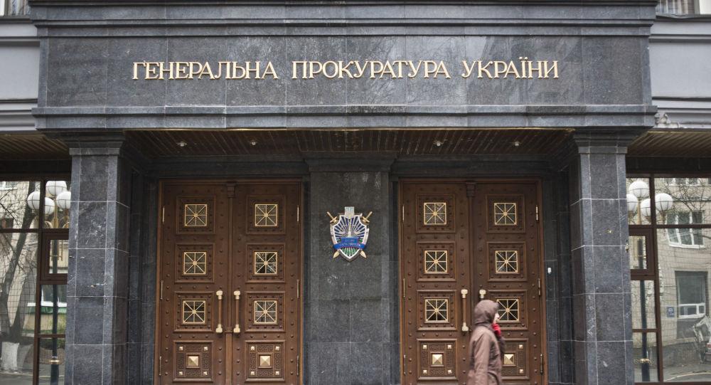 ����: obzor.lt