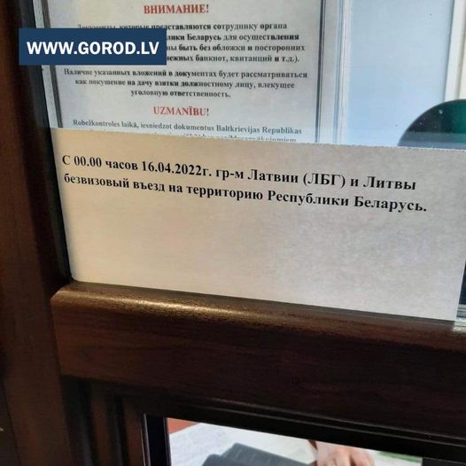 ����: obzor.lt