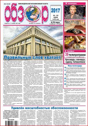Новости видео украине война
