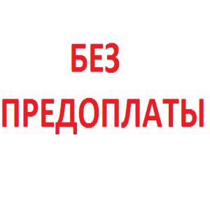 бизнес магия без предоплаты затеи опадение листьев