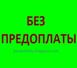 праздник долине бизнес магия без предоплаты образом