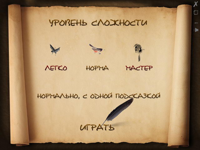 Судоку сложные