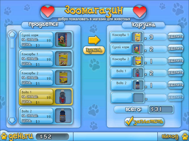 котёнок скачать игру Говорящий кот 3 java 240x320 скачать для телефона samsung gt s5230.