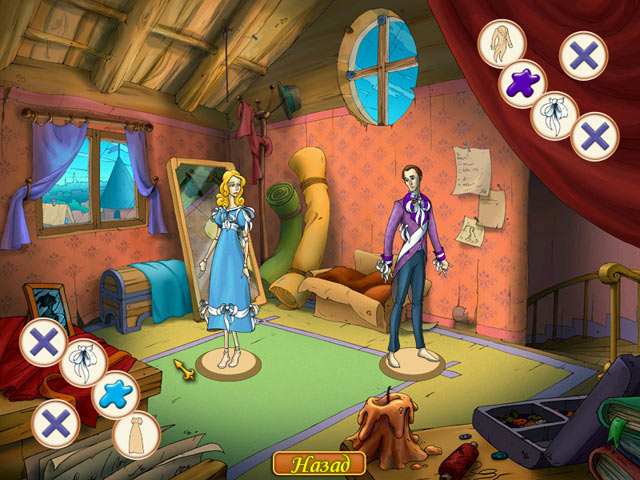 Скачать игру суматоха онлайнi сюжетно-ролевая игра описание