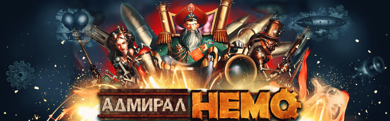 игры адмирал играть бесплатно игры адмирал играть бесплатно