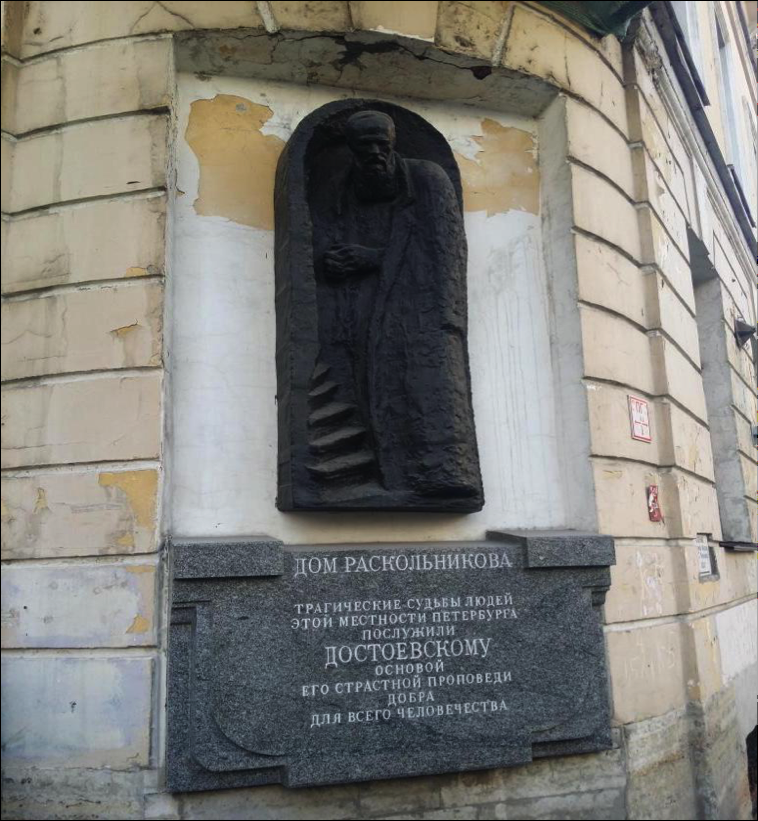 Ветловская Роман Достоевского Бедные Люди Краткое Содержание