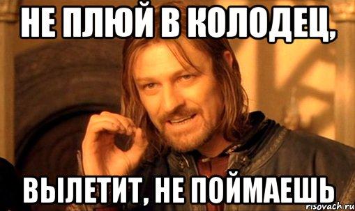 Инчукалнс и литовская энергетическая независимость от России
