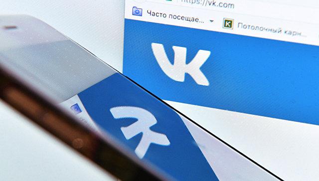 Администраторам тысяч групп "ВКонтакте" грозит уголовная ответственность