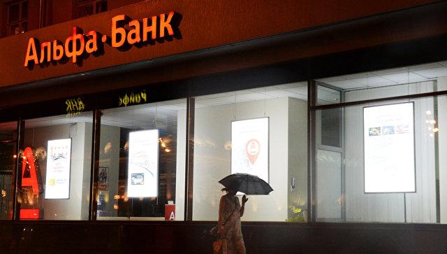 Восемь крупнейших российских банков сообщили о выходе из АРБ