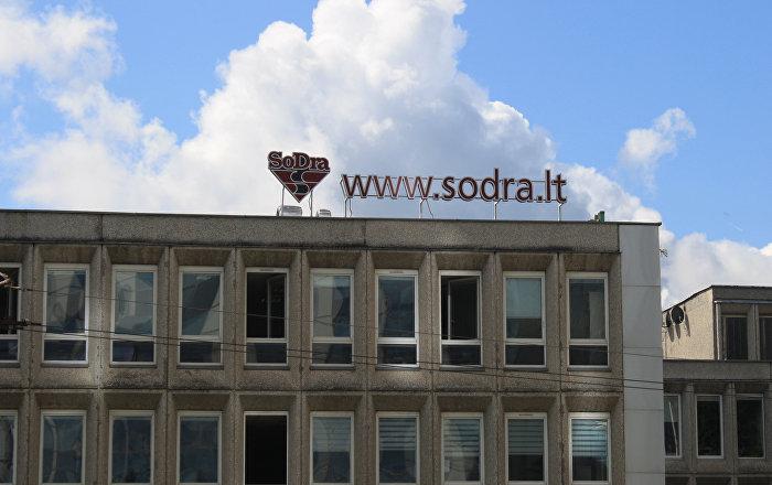 Профицит бюджета Фонда Соцстрахования Литвы в прошлом году – 123 млн. евро