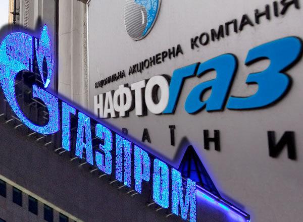 «Газпром» расторгает контракты с «Нафтогазом» на поставку и транзит газа