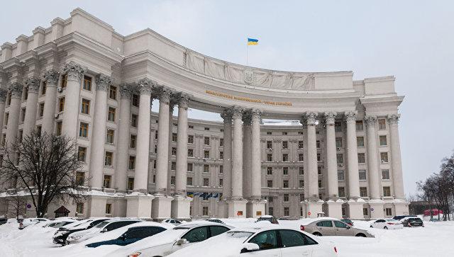 МИД Украины предложил заключить новый договор о дружбе с Россией